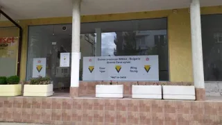 Нова Школа в София!